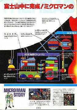micro_02