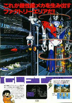 micro_04