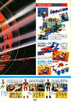 micro_07
