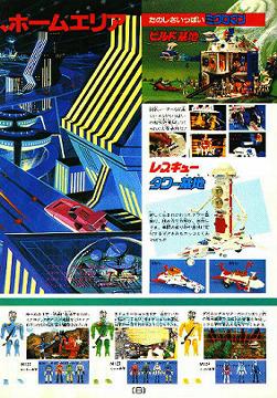 micro_09